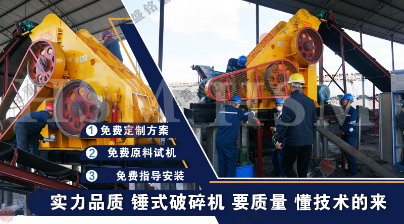 建筑垃圾粉碎機 雙級破碎機